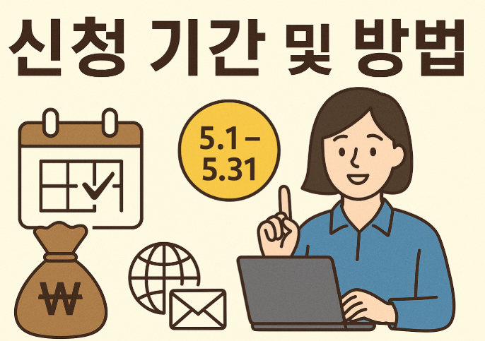 근로장려금 금액