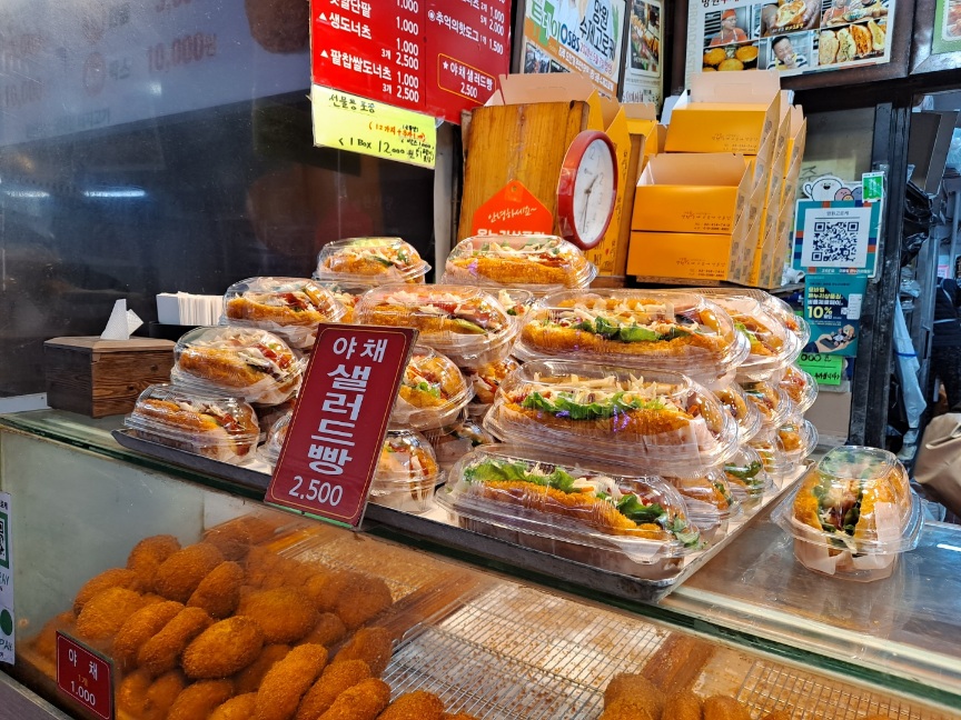 망원고로케-야채-샐러드빵