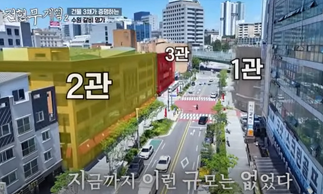 전현무계획 수원갈비 가보정 수원갈비맛집