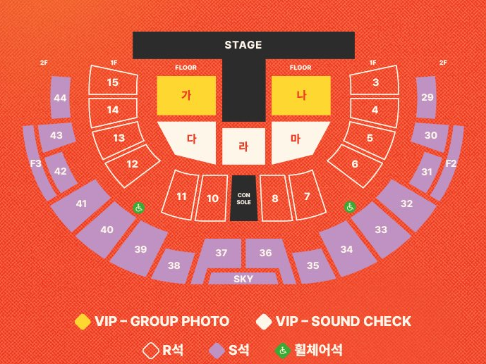 2025 박재범 월드투어 좌석안내