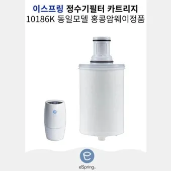 정수기 필터 교체 주기 직수 살균 물맛 유지 비법_7