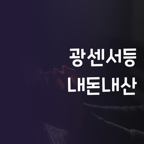 홈플래닛 광센서 LED 취침등 내돈내..