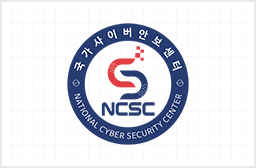 국정원 안보전시관 견한신청 방법