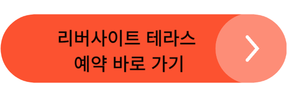 킹더랜드 태국 촬영지