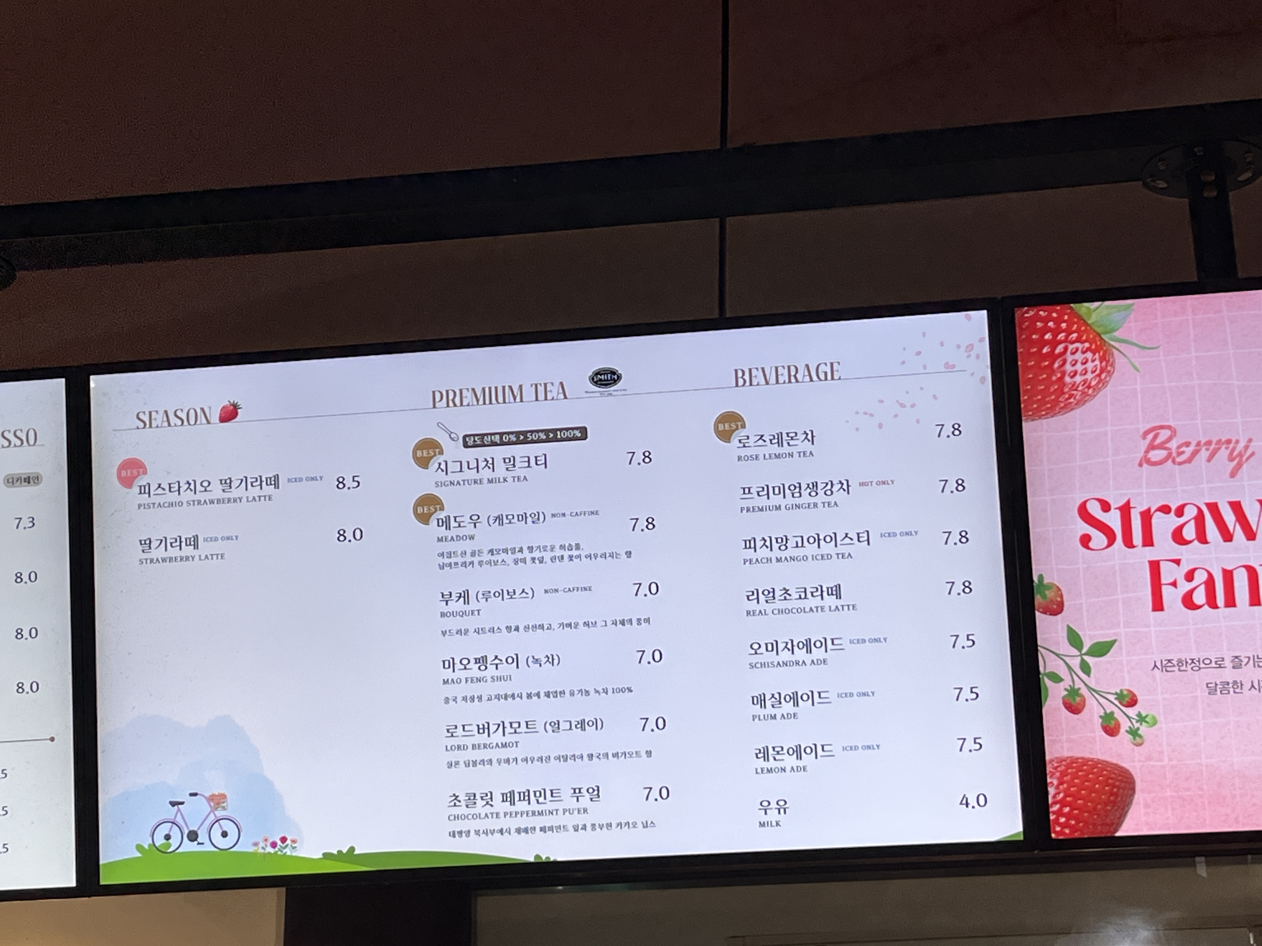 바다쏭-커피종류