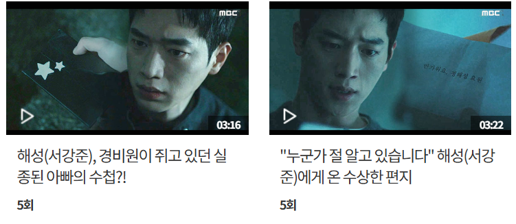 서강준, 언더커버 하이스쿨 명연기 화제! 숨겨진 정체는?