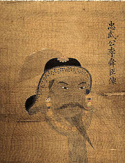 거북선의 주인공, 이순신의 생애