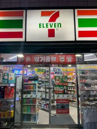 세븐일레븐 편의점 3월 행사 도시락 택배 하정우와인 생맥주 불짜계치_5