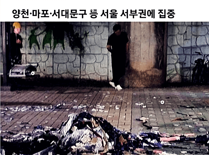 오물풍선 3차 살포 