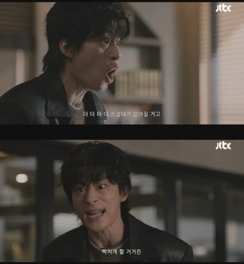 모자무싸 1회&middot;2회 줄거리&middot;3회예고&middot;시청률