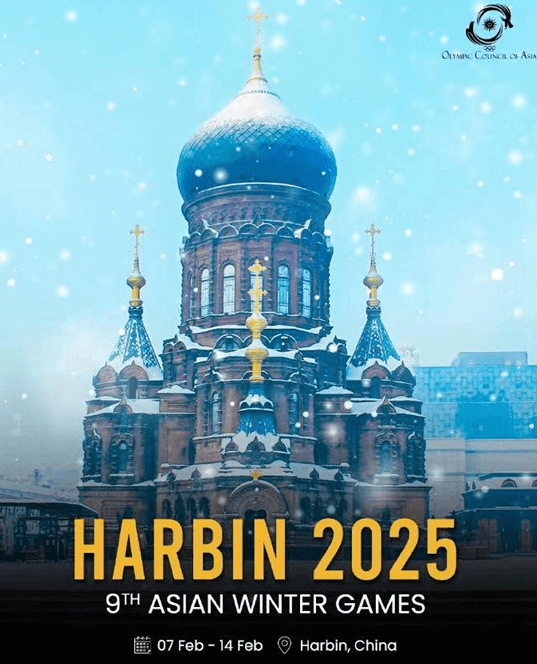 하얼빈 동계 아시안게임 중계 실시간, 하이라이트 바로 시청