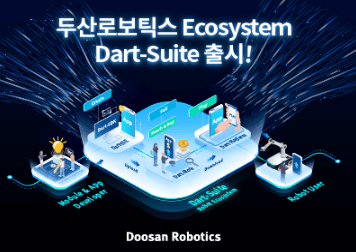 두산로보틱스 주가 전망 관련주 공모가