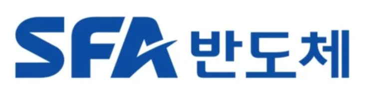 SFA반도체 로고