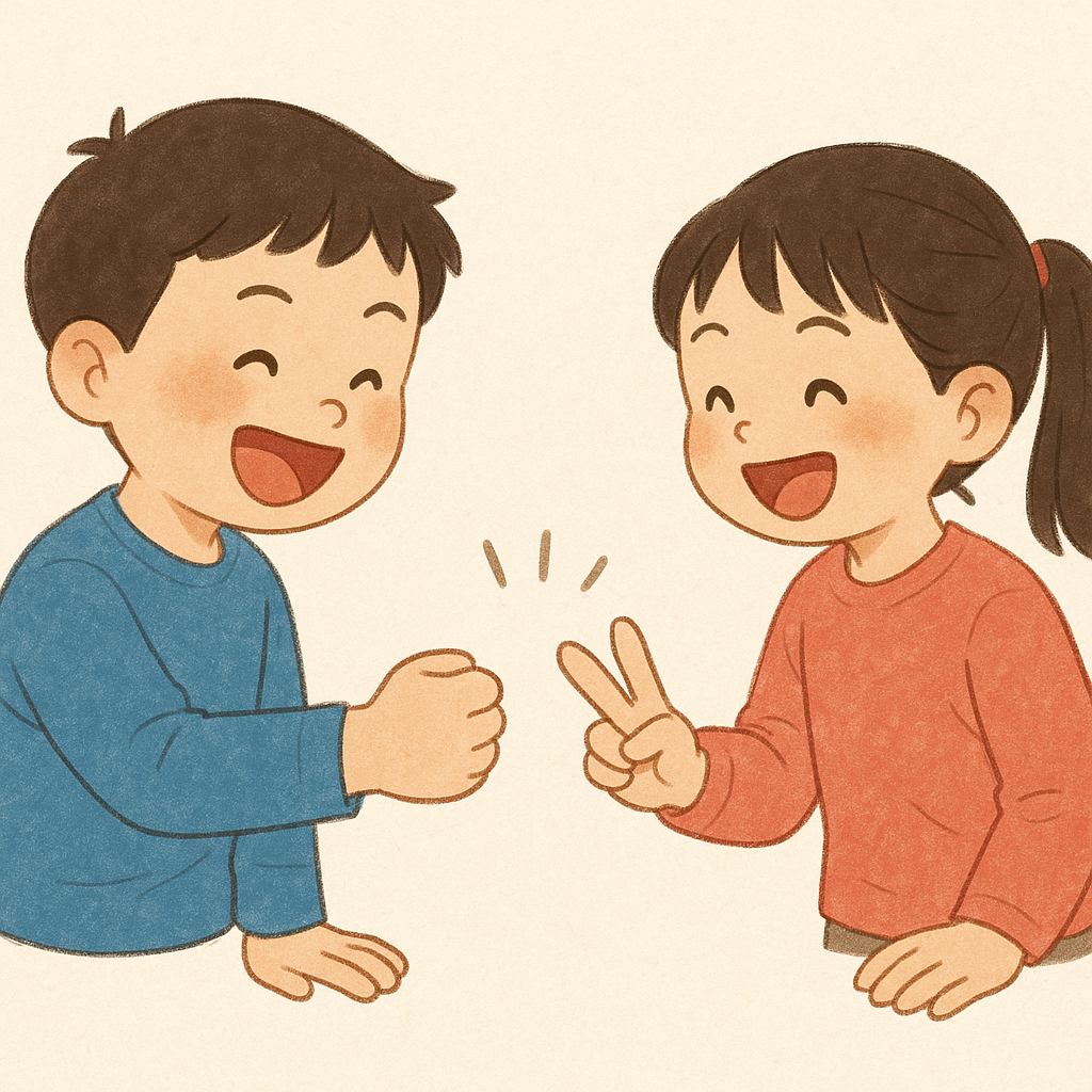 가위바위보 놀이하는 남매