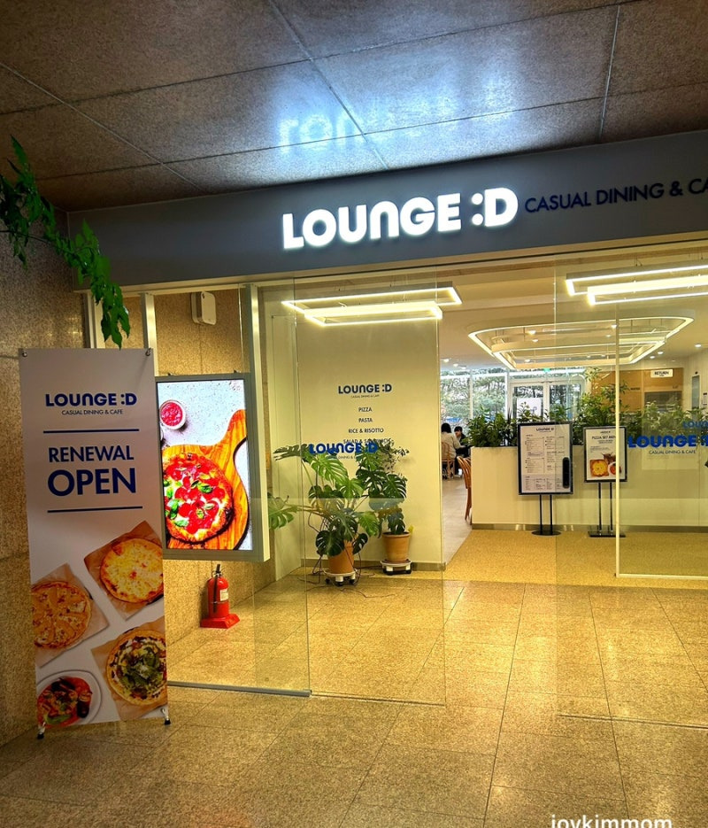 국립현대미술관 과천관 식당