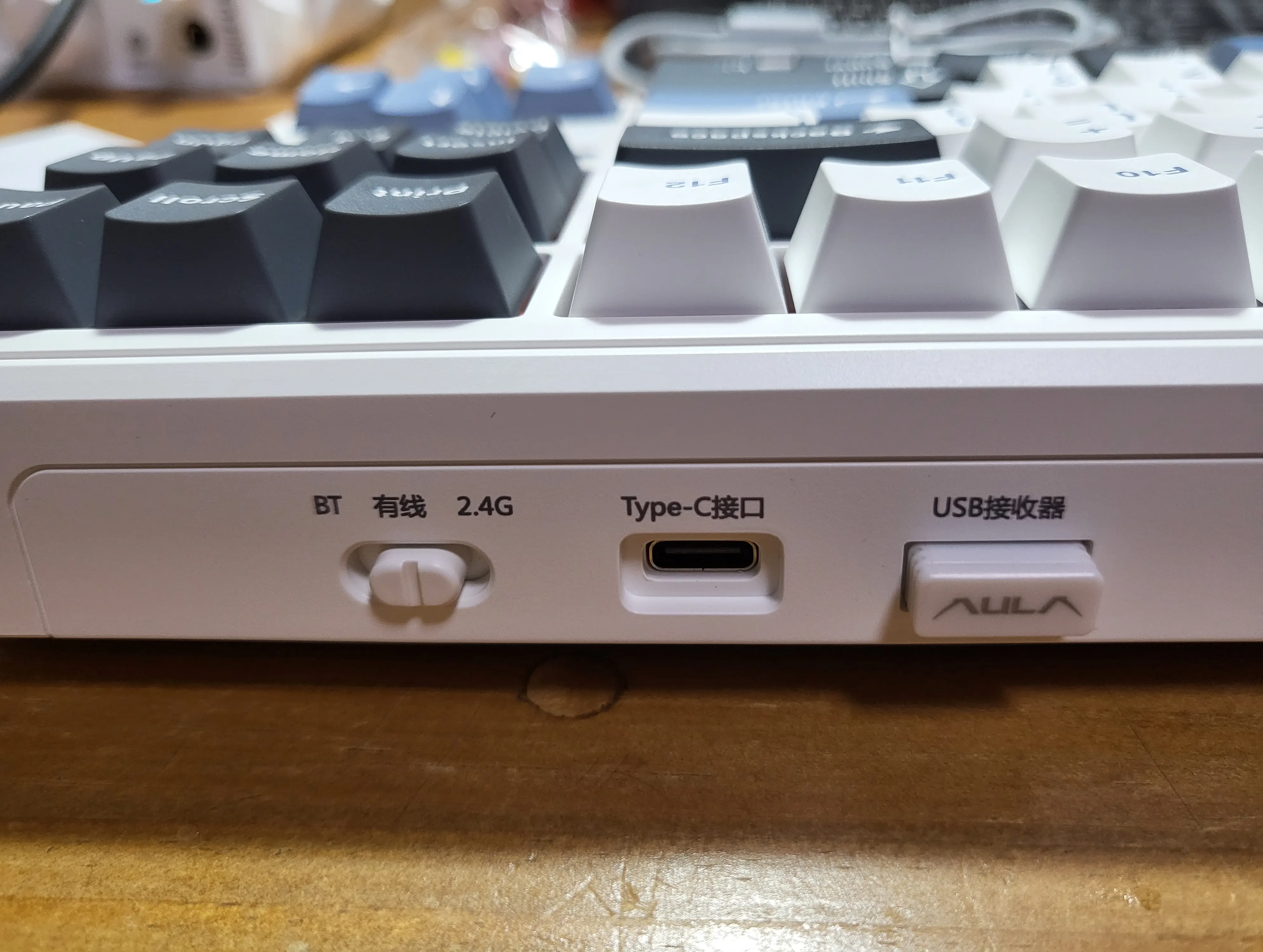 F87 3개 모드