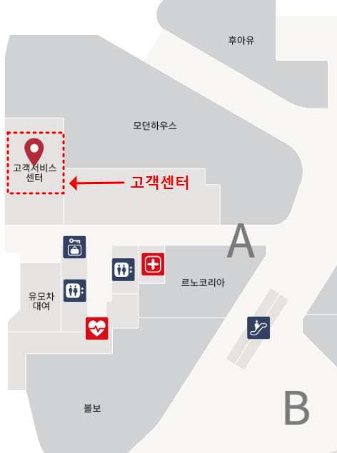 수원 스타필드 흡연실