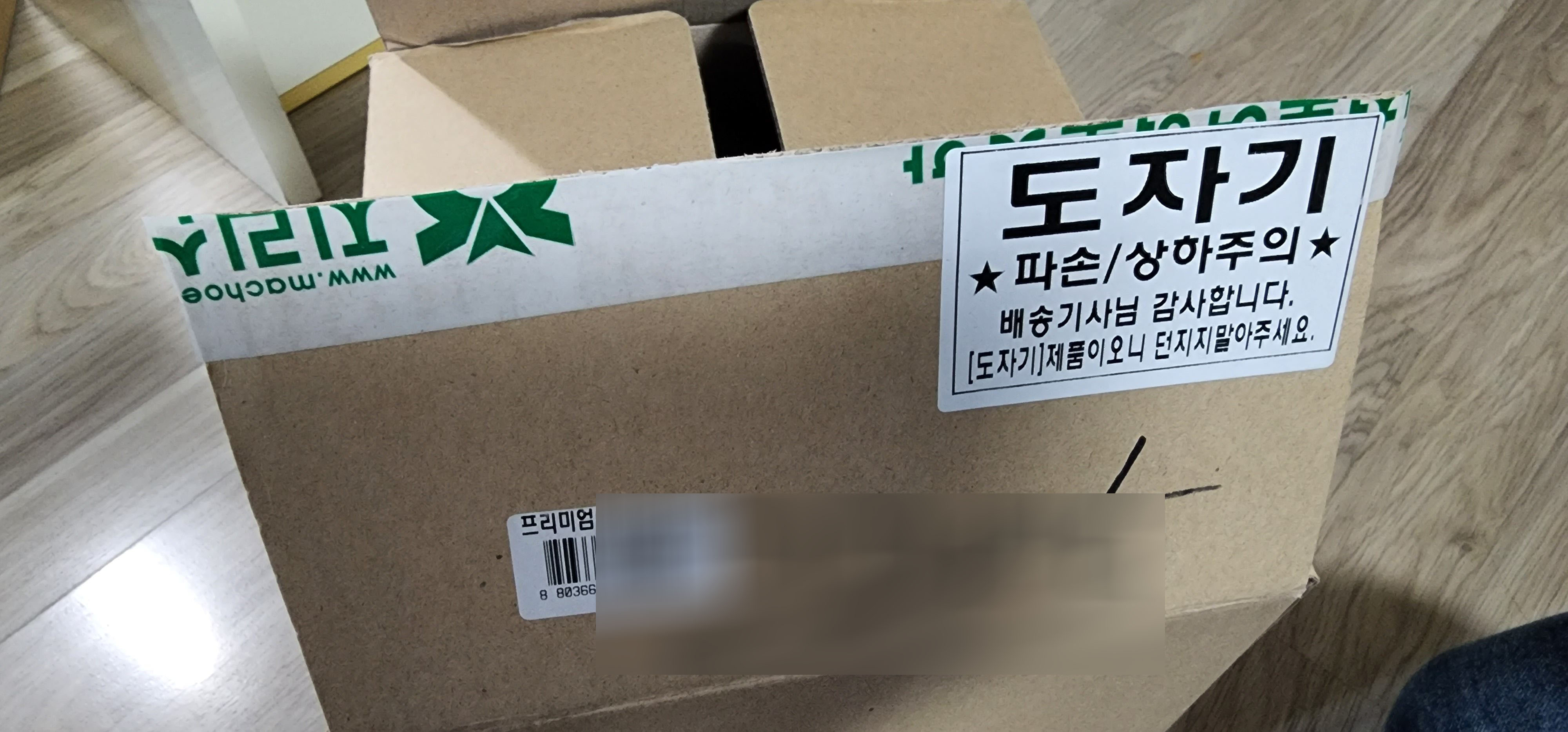 농산물_선물_지리산_토종꿀_01