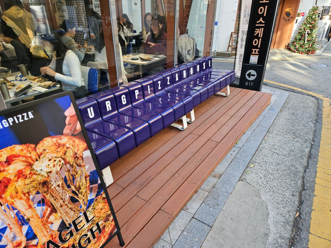 퍼그 피자 하우스 대기