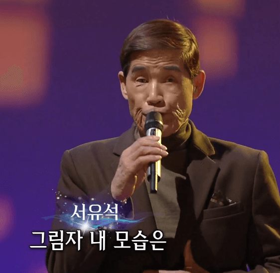 서유석 그림자 노래 정보