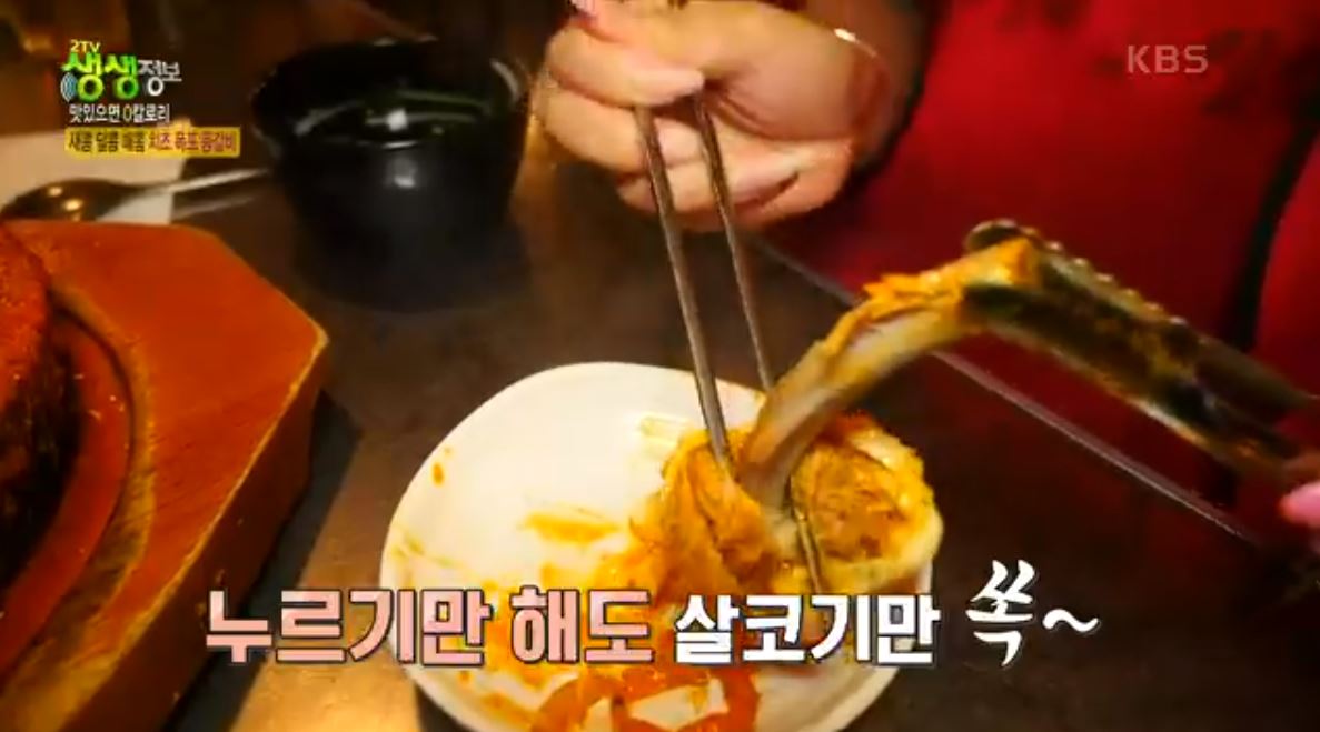 주메뉴 치즈폭포 등갈비 소개