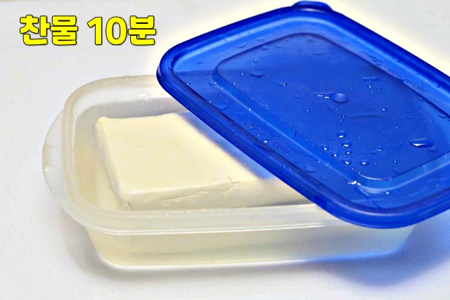 두부 건강하게 먹는법,식품첨가물 줄이는 방법,건강 팁줌 매일꿀정보