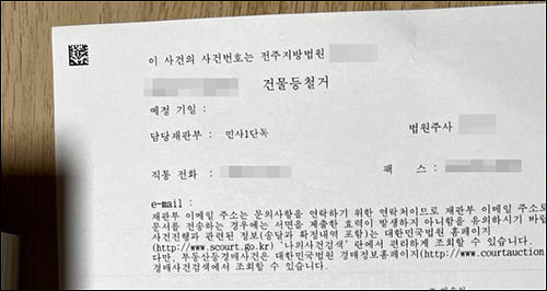 전자소송장