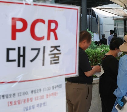 최근 코로나 증상