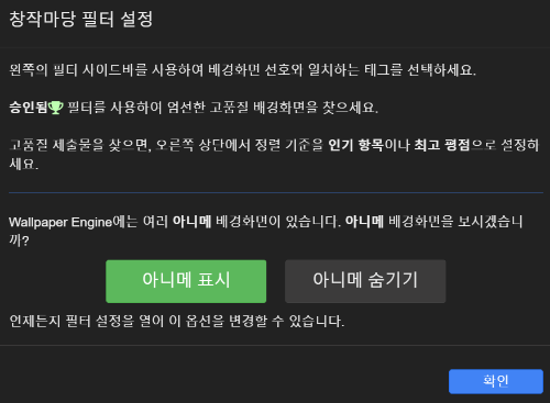 창작마당 필터 설정