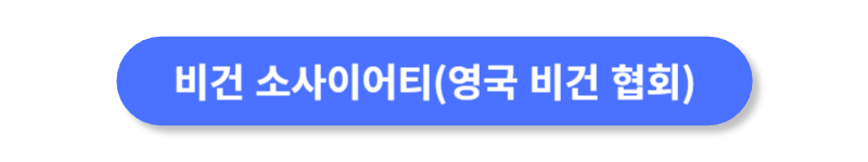 버튼