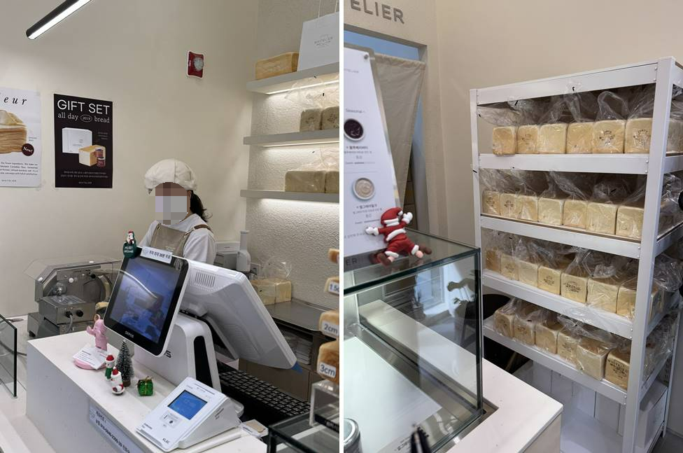 화이트리에 커팅하는 곳 및 생식빵 진열해둔 곳