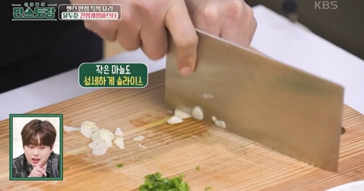 마늘을-얇게-편-썰고있는-모습