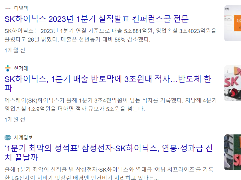 다른 반도체 관련 뉴스