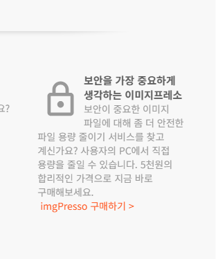 사진 크기 줄이는법 사이트
