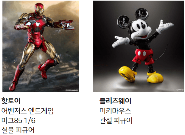 현대백화점 홈페이지