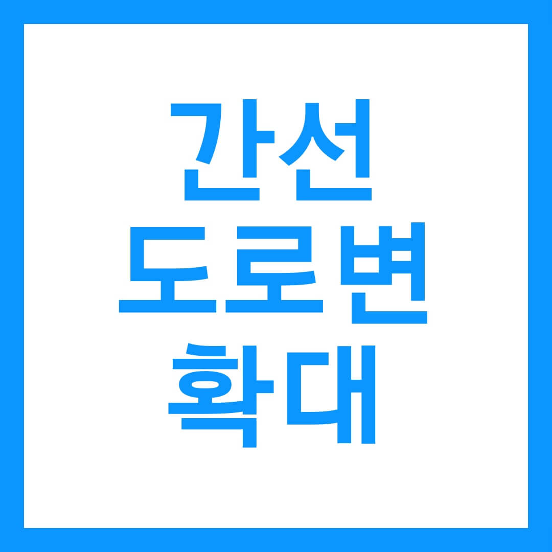 청년안심주택