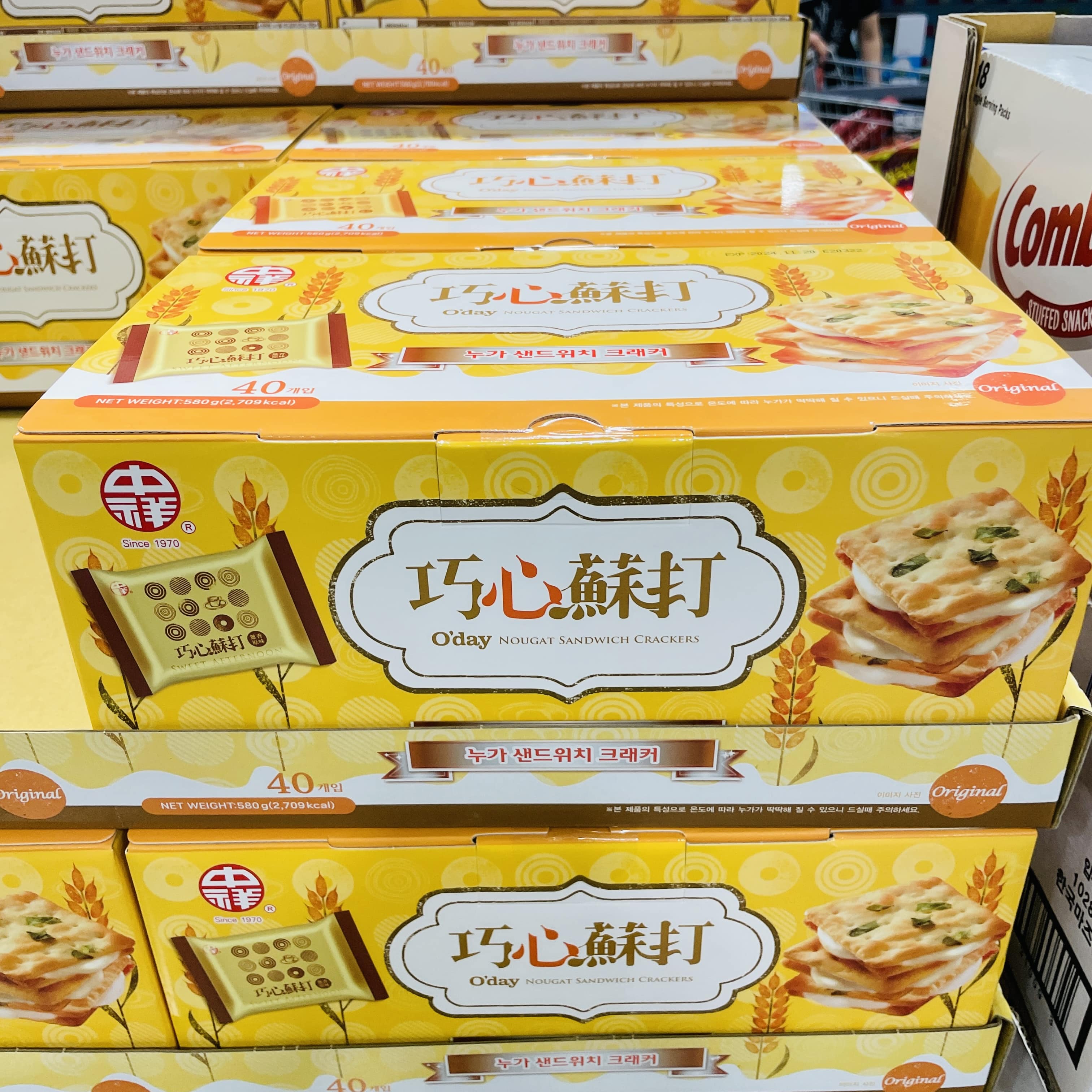 누가샌드위치 크래커