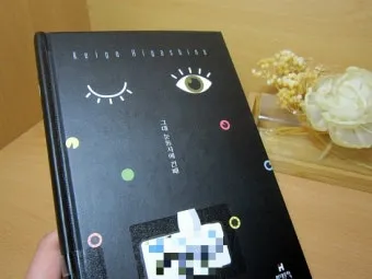 Son gli occhi tuoi 그대의 눈동자 Marcelo Álvarez Salvatore Licitra 완벽 오페라 감상_21