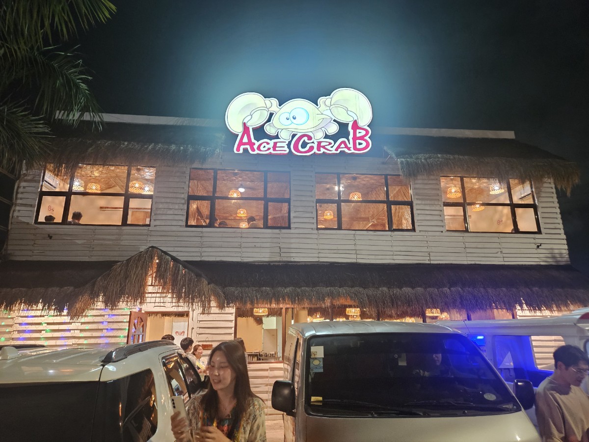 세부 막탄 맛집 에이스크랩