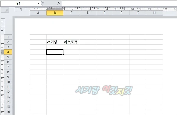 추가한 워터마크 확인