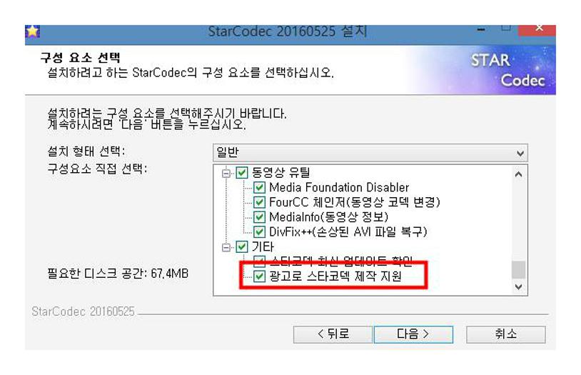 동영상 재생이