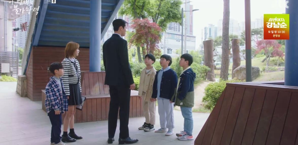 이연애는불가항력_15회