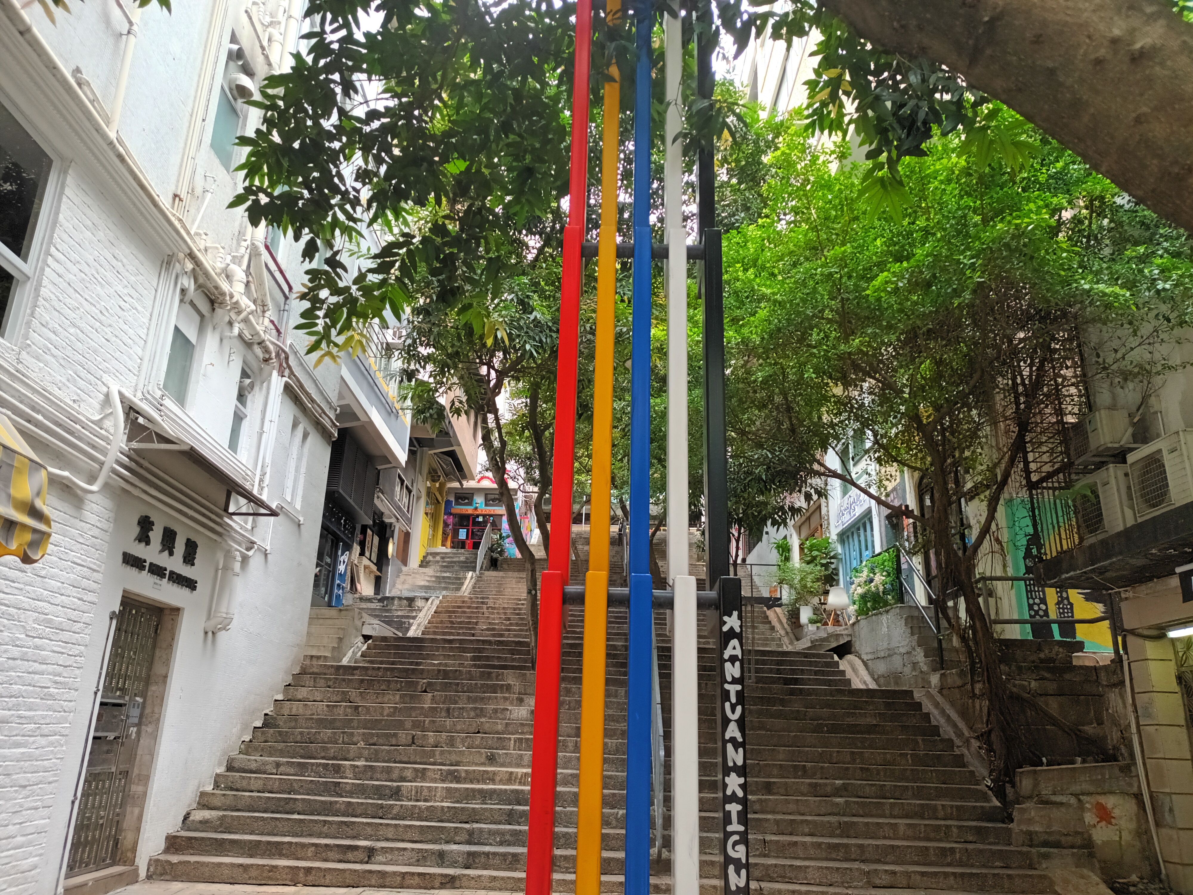 홍콩의 계단 사진