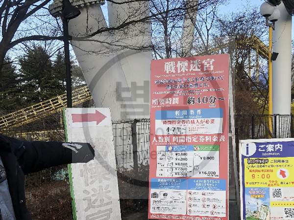 일본 후지큐 하이랜드 후기 - 일본 후지산 근처 후지큐 하이랜드에 방문했습니다 - 후지큐 하이랜드 본격 후기는 다음과 같습니다 - 귀신의 집(유령의 집) : Chow Shock Labyrinth-Jikyu General Hospital- 일본 후지큐 하이랜드 후기 - 일본 후지산 근처 후지큐 하이랜드에 방문했습니다 - 후지큐 하이랜드 본격 후기는 다음과 같습니다 - 귀신의 집(유령의 집) : Chow Shock Labyrinth-Jikyu General Hospital-