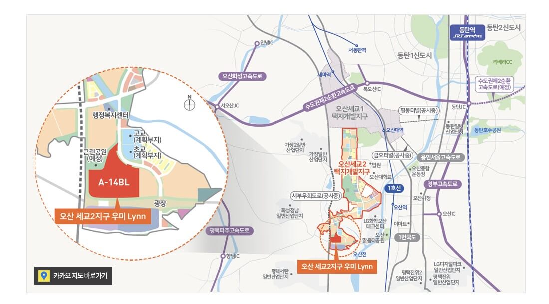 오산 세교2지구 우미린 입지 환경
