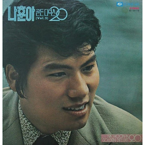 나훈아 꿈속의 고향 앨범 사진