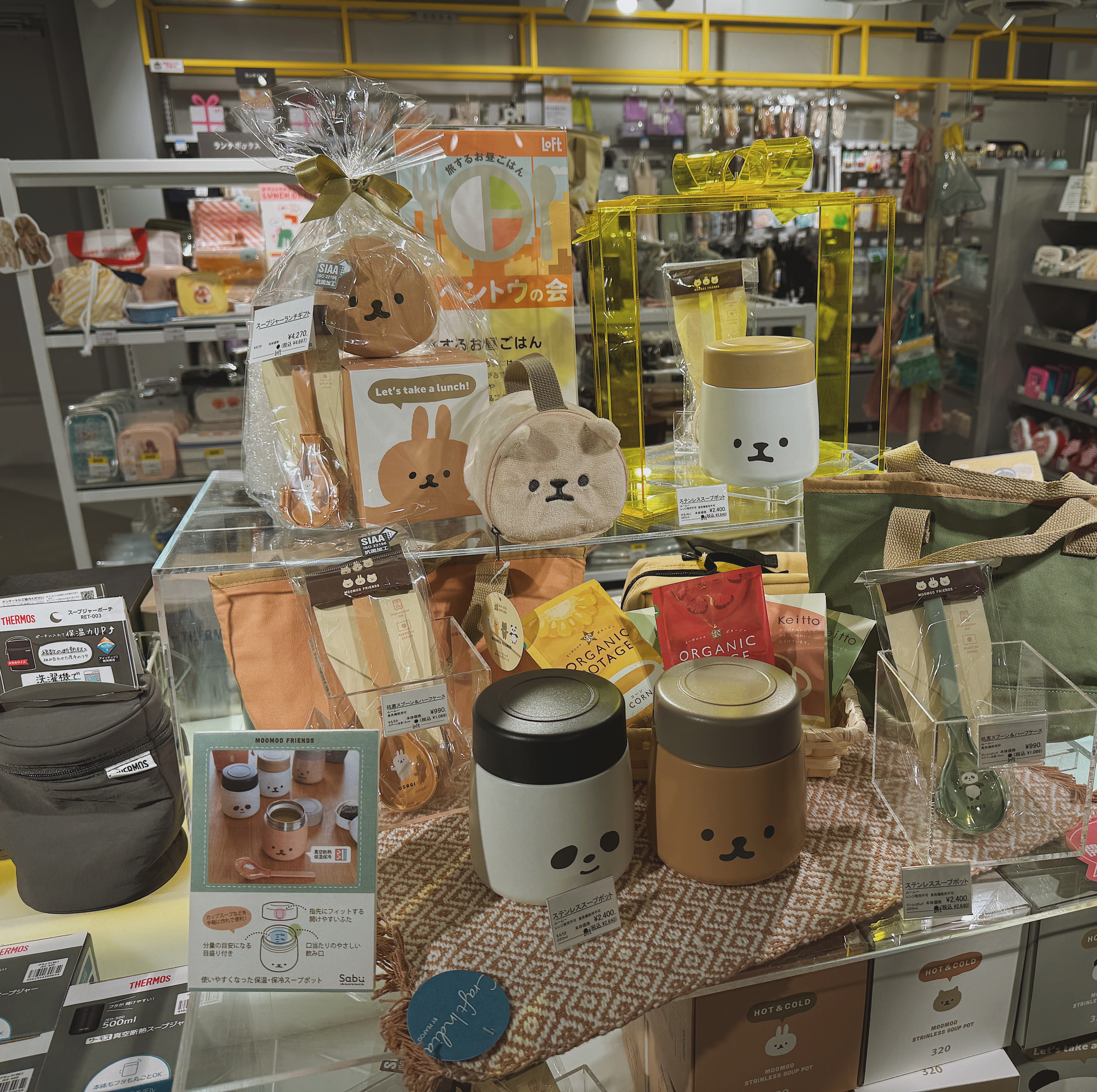 로프트 귀여운 도시락