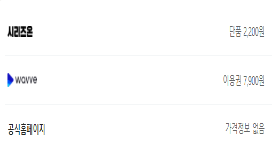 신사와 아가씨 보러가기