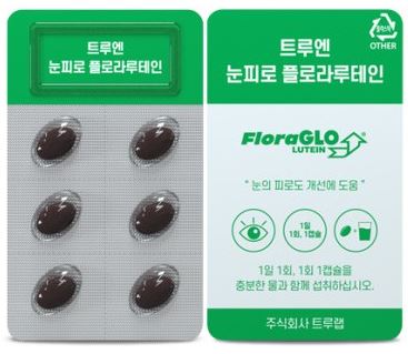 트루엔 눈피로 플로라루테인