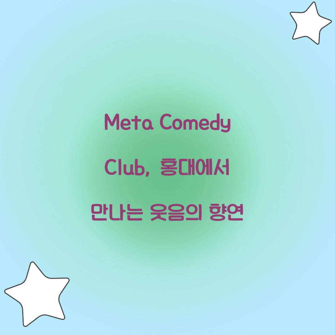 Meta Comedy Club